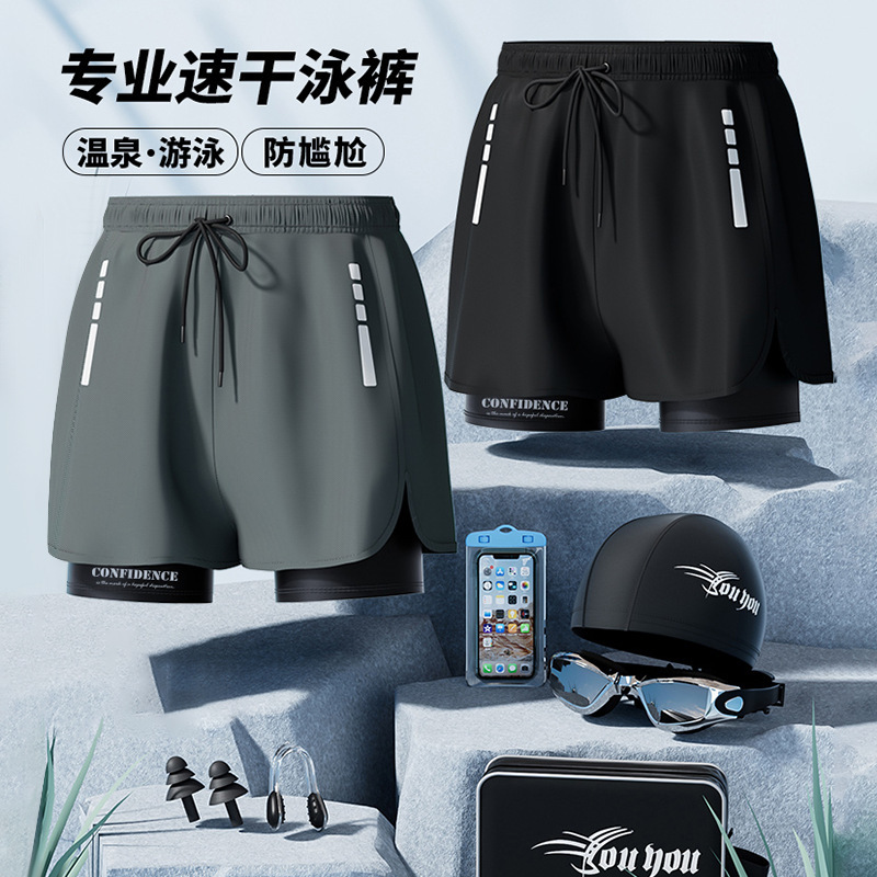 Swim Trunk Quick Dry - 2026 Yeni Erkek Hızlı Kuruyan Boxer